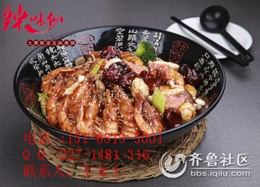 麻辣香锅加盟2014年值得投资的项目分析