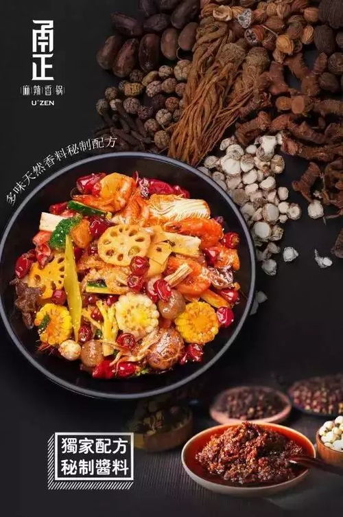 甬正麻辣香锅 | 超给“粒”5折遇上网红串串！快来狂欢打卡